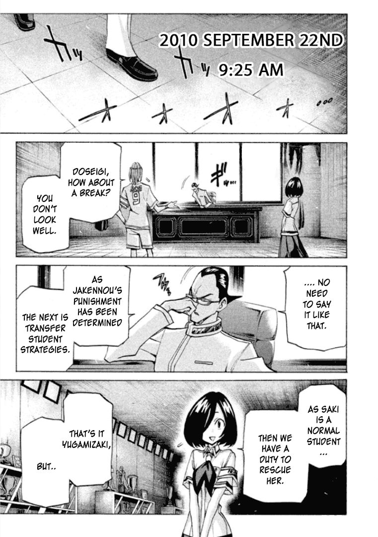 Sentou Hakai Gakuen Dangerosu Chapter 25 page 1 - Chapter 25 : Transfer Student Arrest