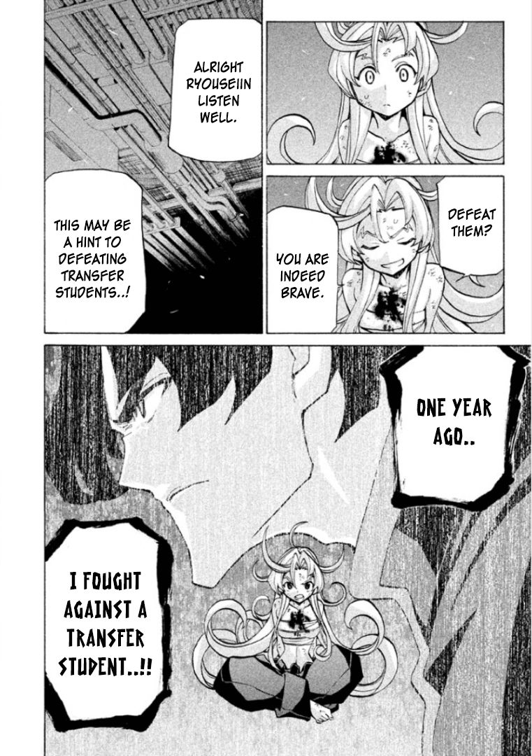Sentou Hakai Gakuen Dangerosu Chapter 25 page 10 - Chapter 25 : Transfer Student Arrest