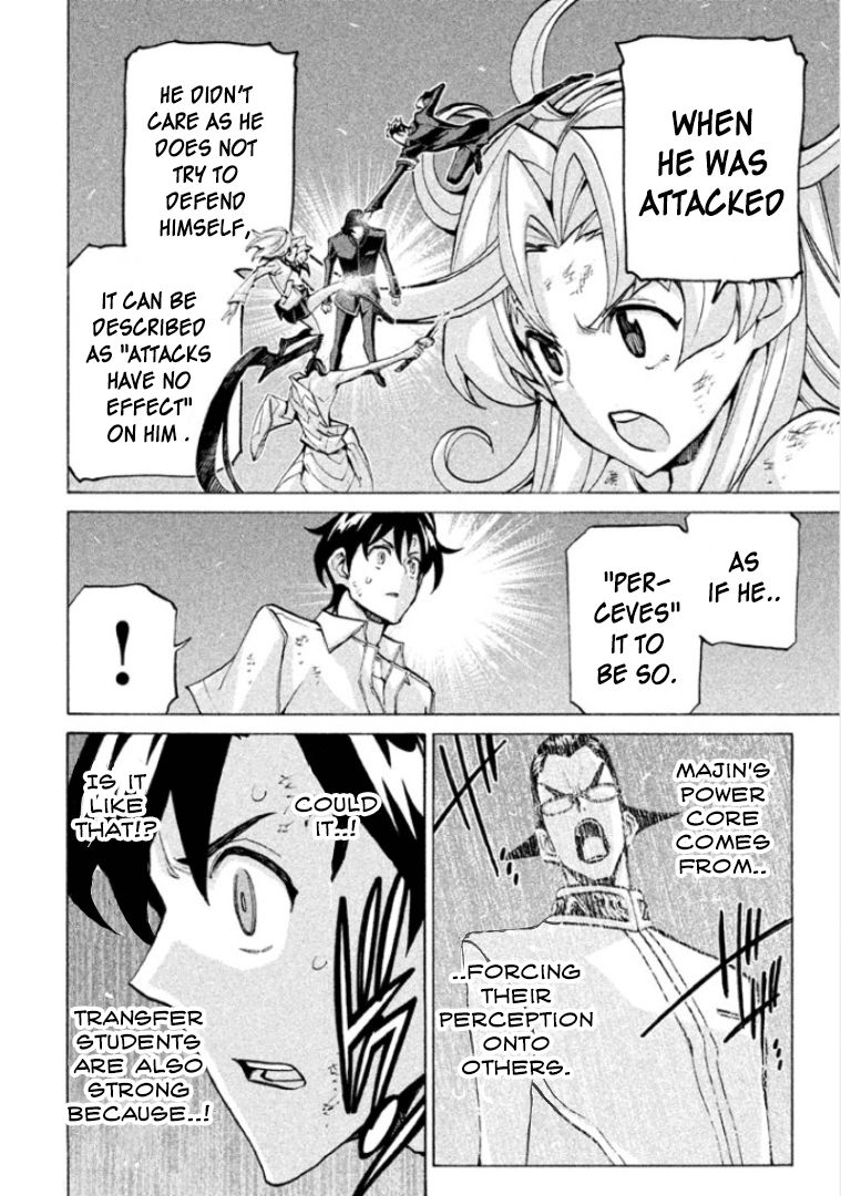 Sentou Hakai Gakuen Dangerosu Chapter 25 page 14 - Chapter 25 : Transfer Student Arrest