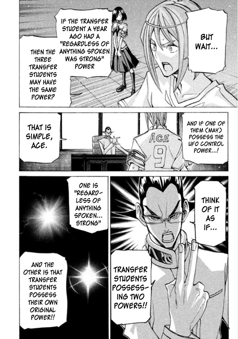 Sentou Hakai Gakuen Dangerosu Chapter 25 page 16 - Chapter 25 : Transfer Student Arrest