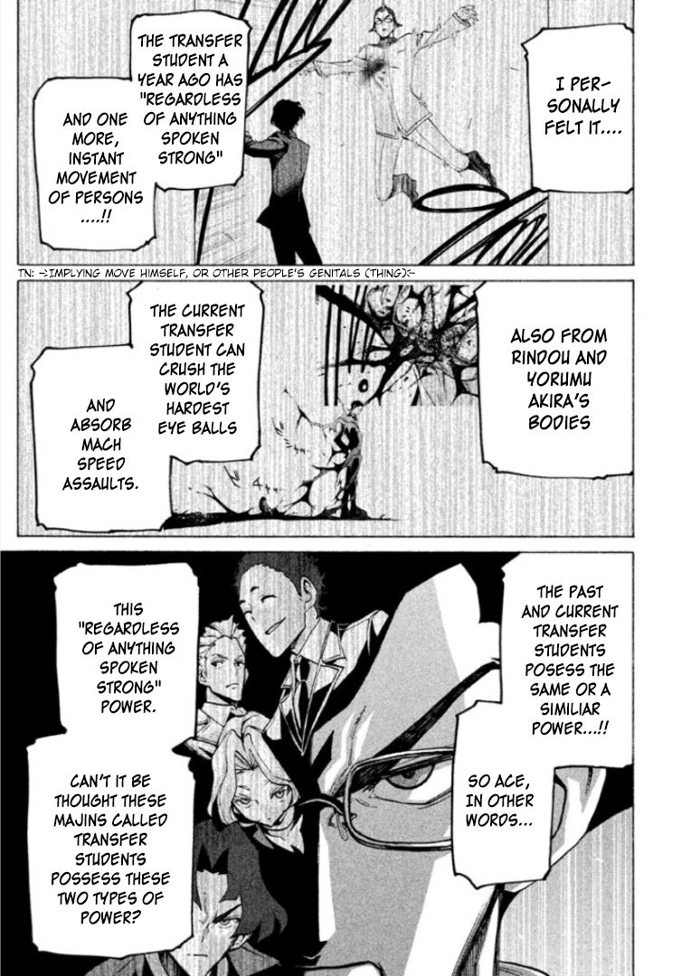 Sentou Hakai Gakuen Dangerosu Chapter 25 page 17 - Chapter 25 : Transfer Student Arrest