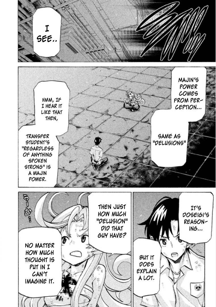 Sentou Hakai Gakuen Dangerosu Chapter 25 page 18 - Chapter 25 : Transfer Student Arrest