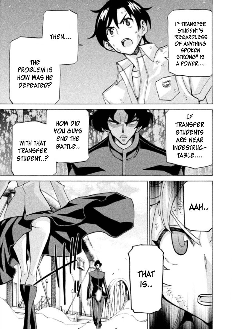 Sentou Hakai Gakuen Dangerosu Chapter 25 page 19 - Chapter 25 : Transfer Student Arrest