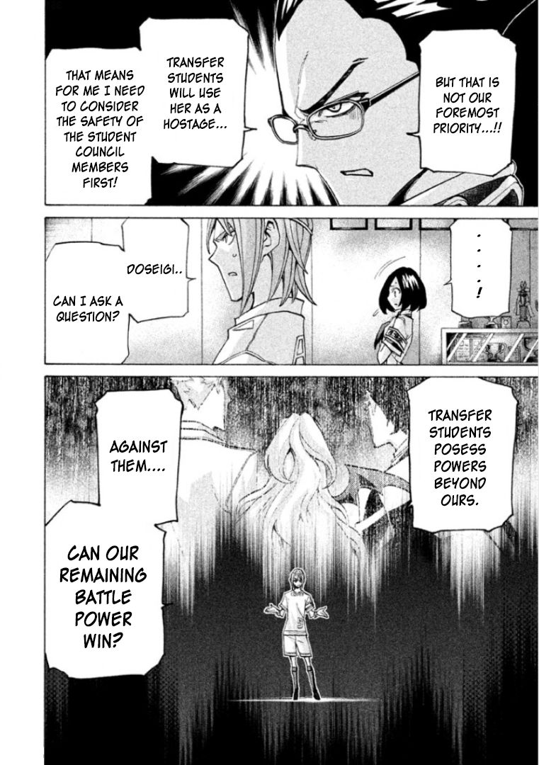 Sentou Hakai Gakuen Dangerosu Chapter 25 page 2 - Chapter 25 : Transfer Student Arrest