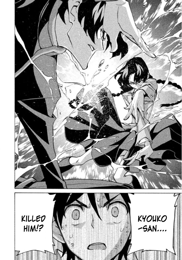 Sentou Hakai Gakuen Dangerosu Chapter 25 page 20 - Chapter 25 : Transfer Student Arrest