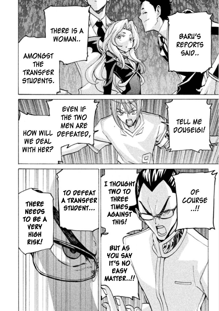 Sentou Hakai Gakuen Dangerosu Chapter 25 page 24 - Chapter 25 : Transfer Student Arrest