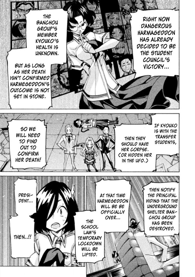 Sentou Hakai Gakuen Dangerosu Chapter 25 page 25 - Chapter 25 : Transfer Student Arrest