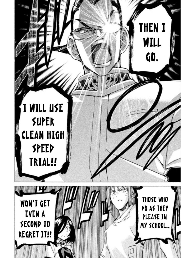 Sentou Hakai Gakuen Dangerosu Chapter 25 page 26 - Chapter 25 : Transfer Student Arrest