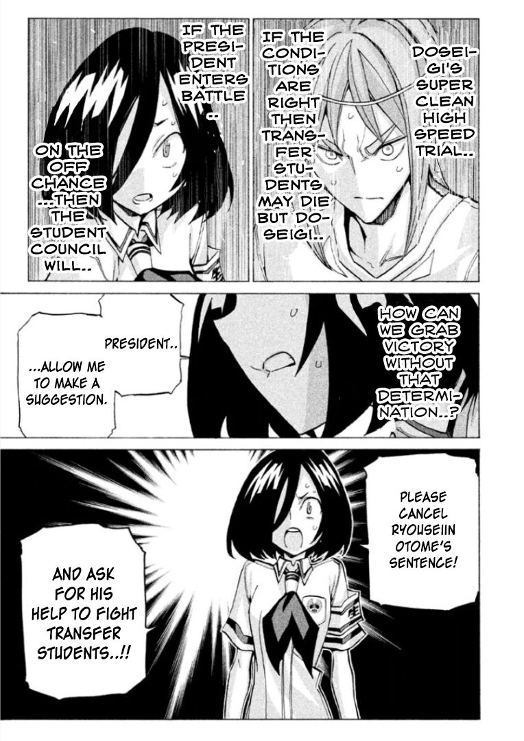 Sentou Hakai Gakuen Dangerosu Chapter 25 page 27 - Chapter 25 : Transfer Student Arrest