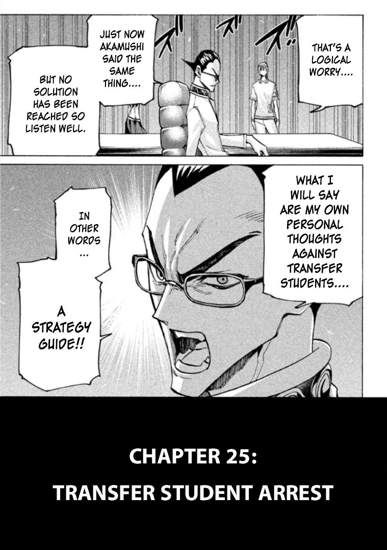 Sentou Hakai Gakuen Dangerosu Chapter 25 page 3 - Chapter 25 : Transfer Student Arrest