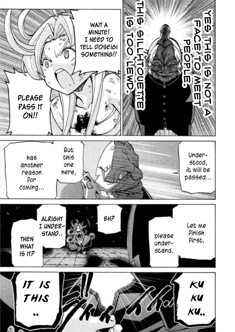 Sentou Hakai Gakuen Dangerosu Chapter 25 page 33 - Chapter 25 : Transfer Student Arrest