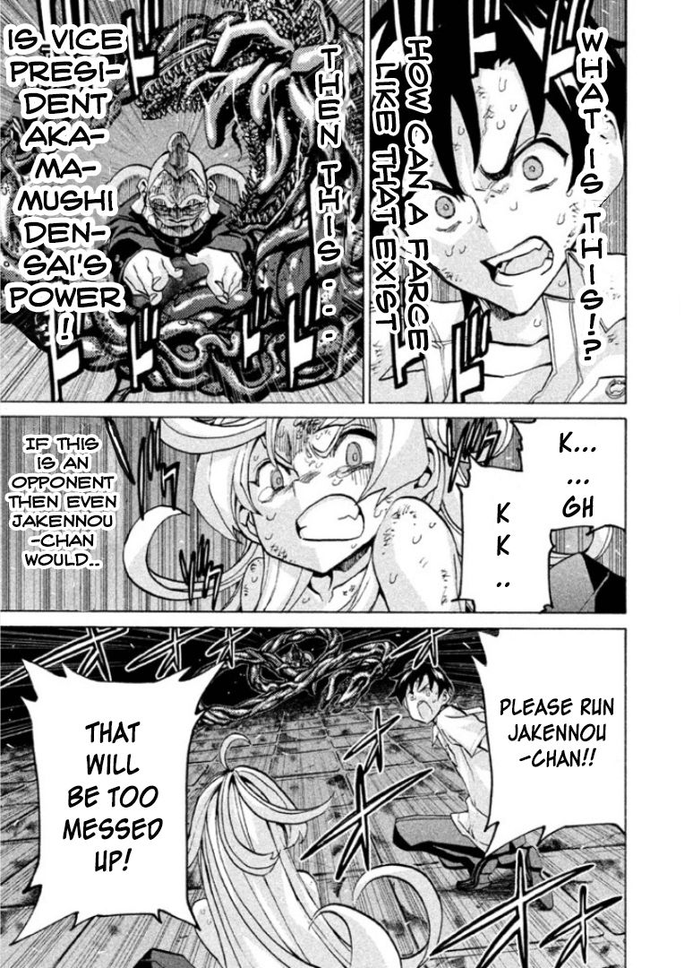 Sentou Hakai Gakuen Dangerosu Chapter 25 page 38 - Chapter 25 : Transfer Student Arrest