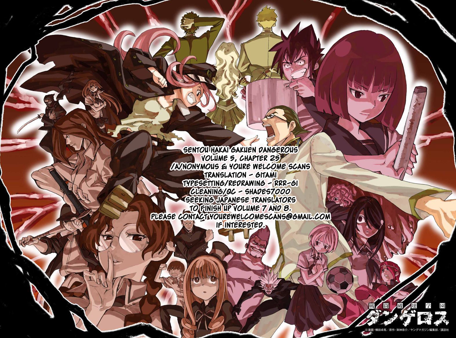 Sentou Hakai Gakuen Dangerosu Chapter 25 page 42 - Chapter 25 : Transfer Student Arrest