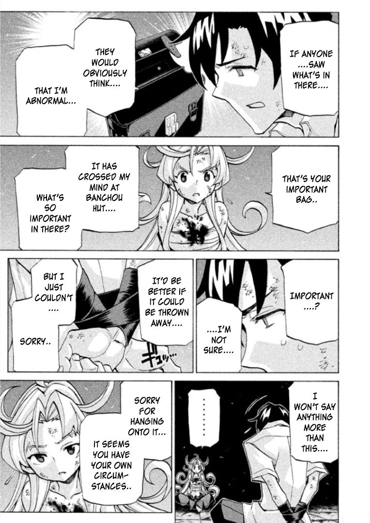 Sentou Hakai Gakuen Dangerosu Chapter 25 page 5 - Chapter 25 : Transfer Student Arrest