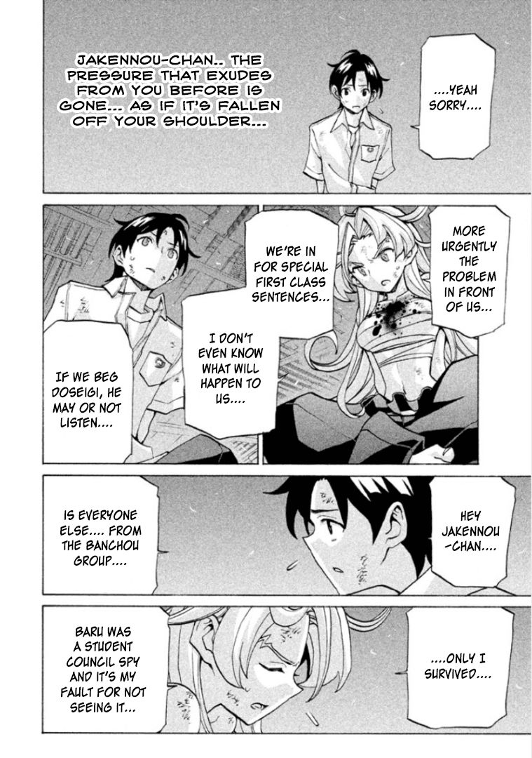 Sentou Hakai Gakuen Dangerosu Chapter 25 page 6 - Chapter 25 : Transfer Student Arrest