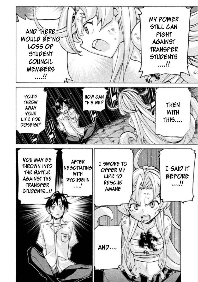 Sentou Hakai Gakuen Dangerosu Chapter 25 page 8 - Chapter 25 : Transfer Student Arrest