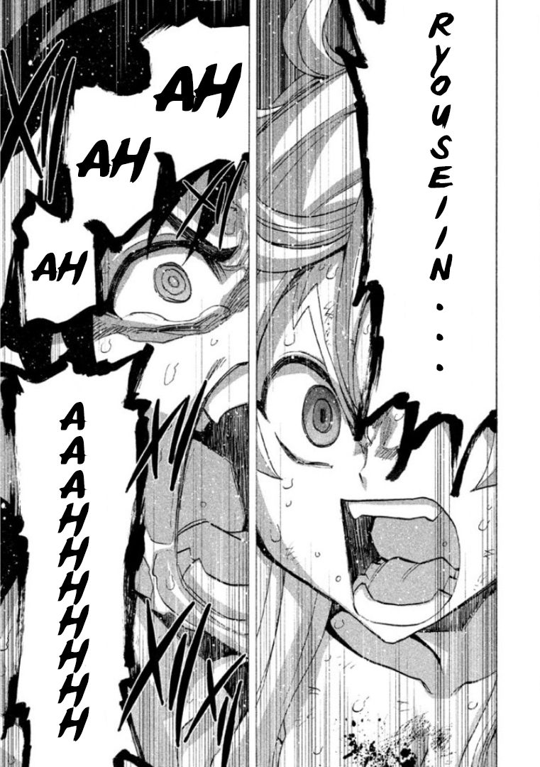 Sentou Hakai Gakuen Dangerosu Chapter 26 page 15 - Chapter 26 : Megid