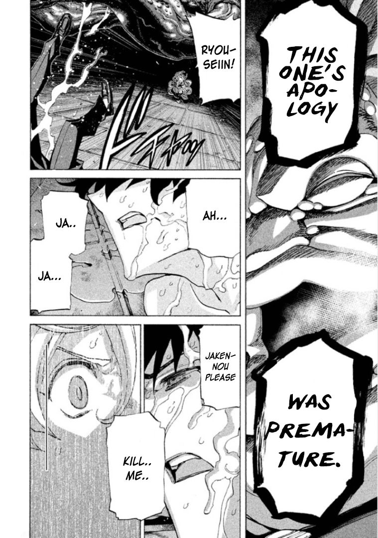 Sentou Hakai Gakuen Dangerosu Chapter 26 page 17 - Chapter 26 : Megid