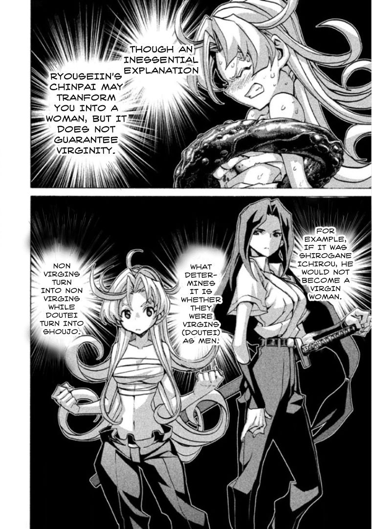 Sentou Hakai Gakuen Dangerosu Chapter 26 page 25 - Chapter 26 : Megid