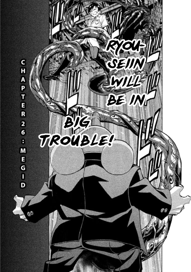 Sentou Hakai Gakuen Dangerosu Chapter 26 page 3 - Chapter 26 : Megid