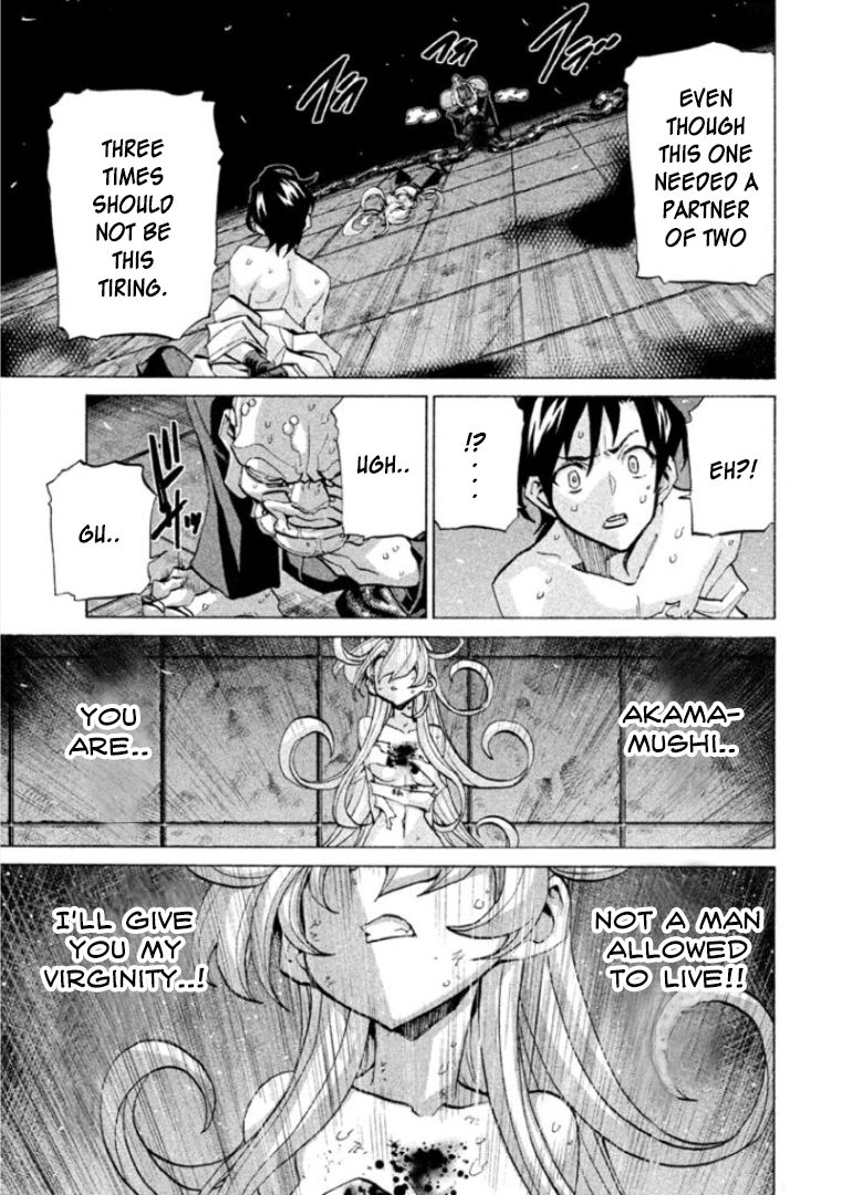 Sentou Hakai Gakuen Dangerosu Chapter 26 page 39 - Chapter 26 : Megid