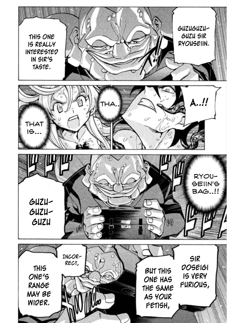 Sentou Hakai Gakuen Dangerosu Chapter 26 page 6 - Chapter 26 : Megid