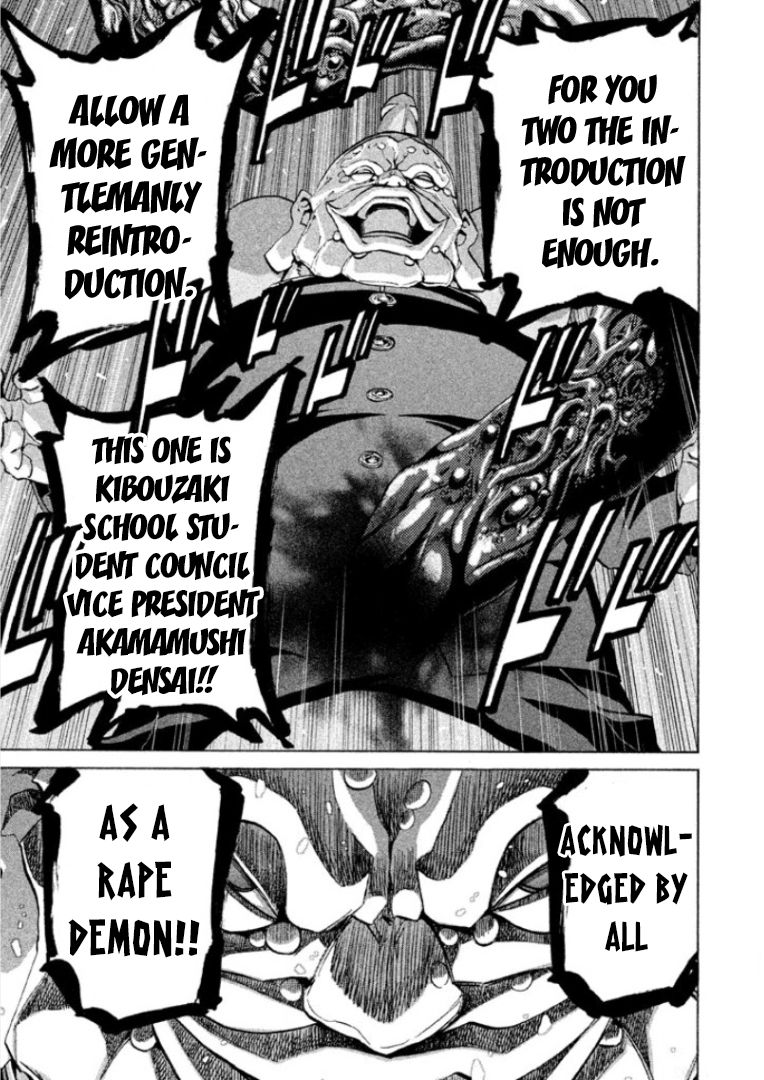 Sentou Hakai Gakuen Dangerosu Chapter 26 page 7 - Chapter 26 : Megid