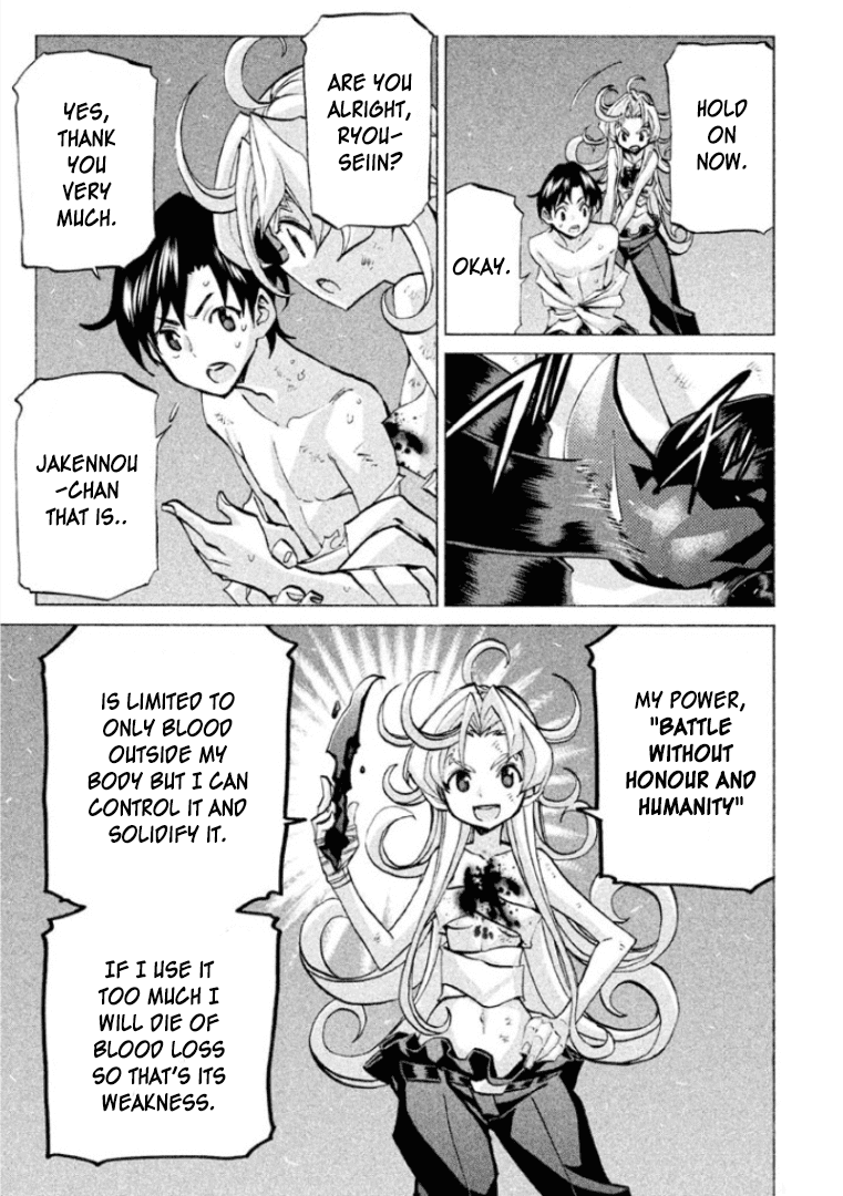 Sentou Hakai Gakuen Dangerosu Chapter 27 page 16 - Chapter 27 : Prison Break