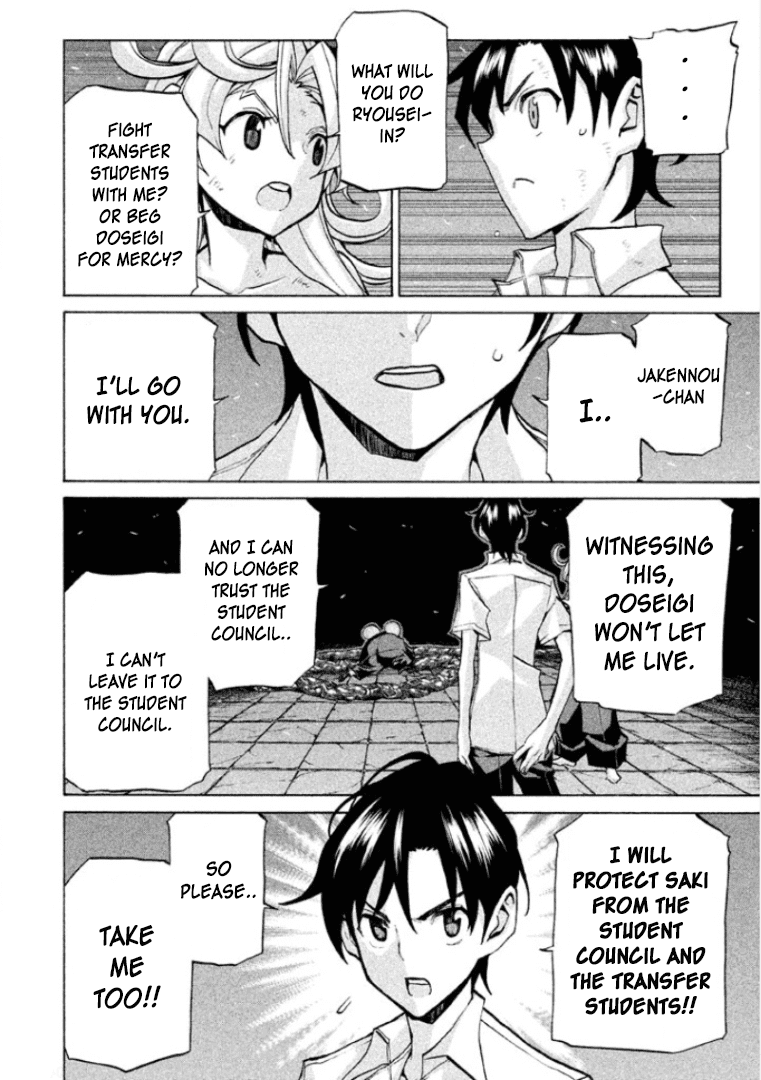 Sentou Hakai Gakuen Dangerosu Chapter 27 page 18 - Chapter 27 : Prison Break