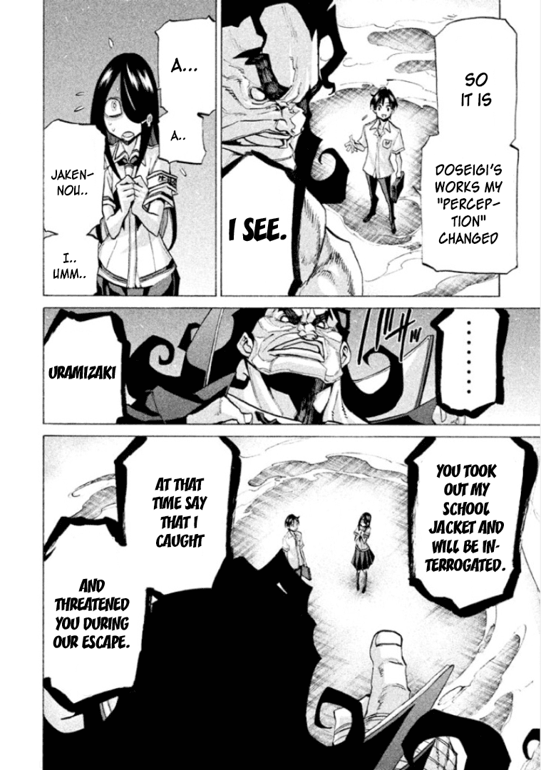 Sentou Hakai Gakuen Dangerosu Chapter 27 page 33 - Chapter 27 : Prison Break