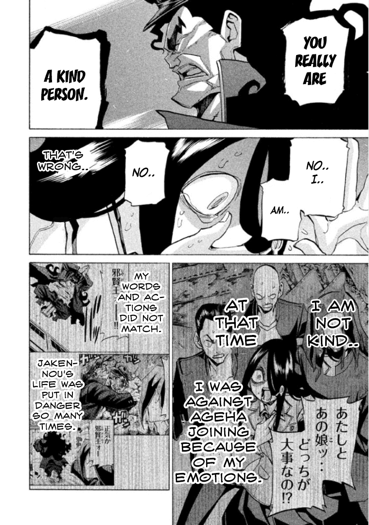Sentou Hakai Gakuen Dangerosu Chapter 27 page 35 - Chapter 27 : Prison Break