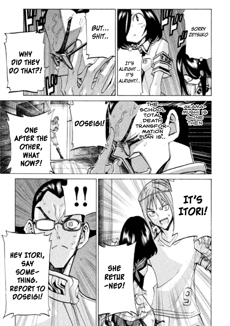Sentou Hakai Gakuen Dangerosu Chapter 27 page 44 - Chapter 27 : Prison Break