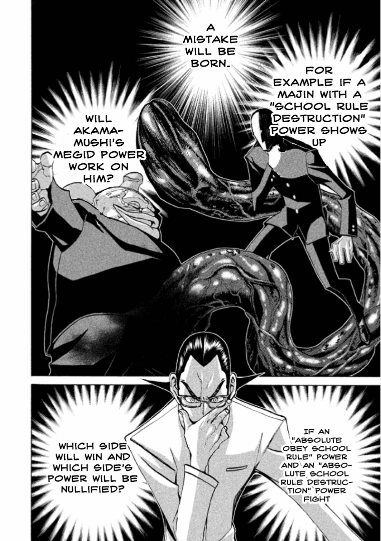 Sentou Hakai Gakuen Dangerosu Chapter 27 page 9 - Chapter 27 : Prison Break