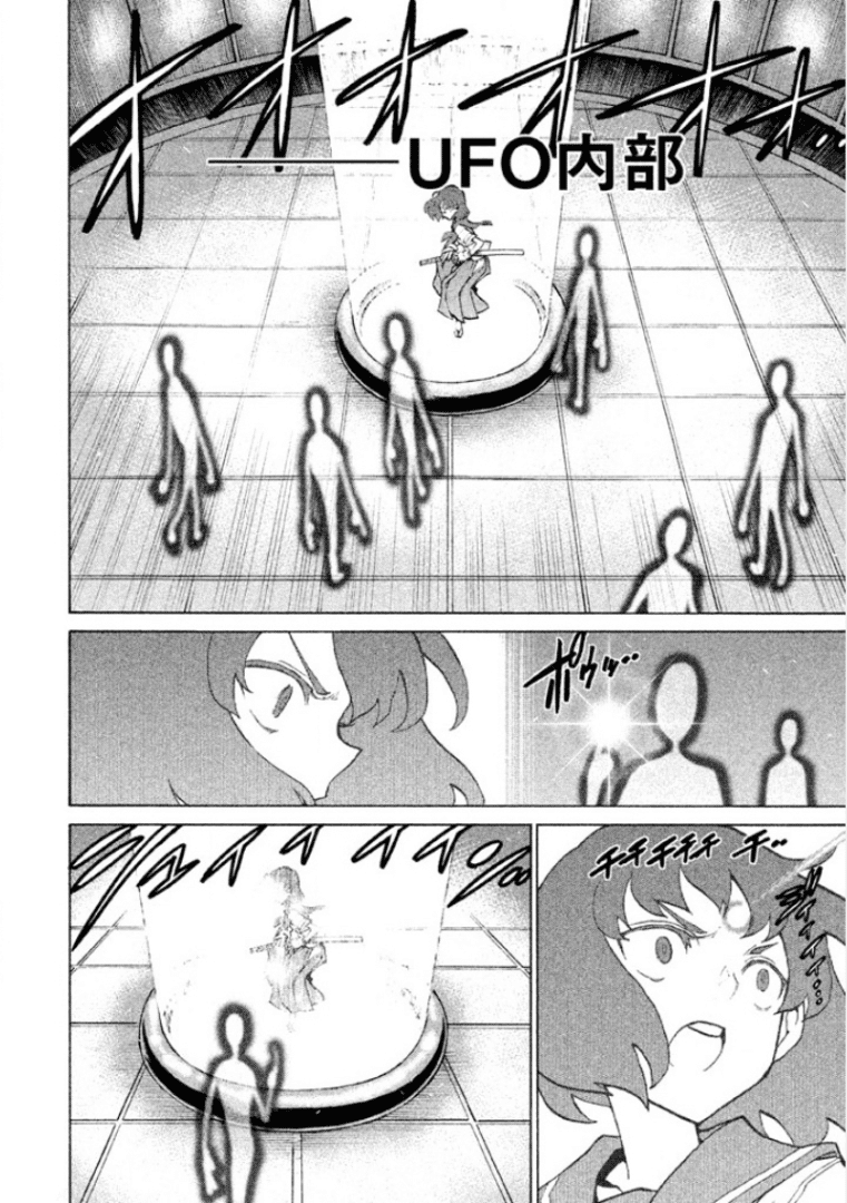 Sentou Hakai Gakuen Dangerosu Chapter 28 page 14 - Chapter 28: One Hit KO