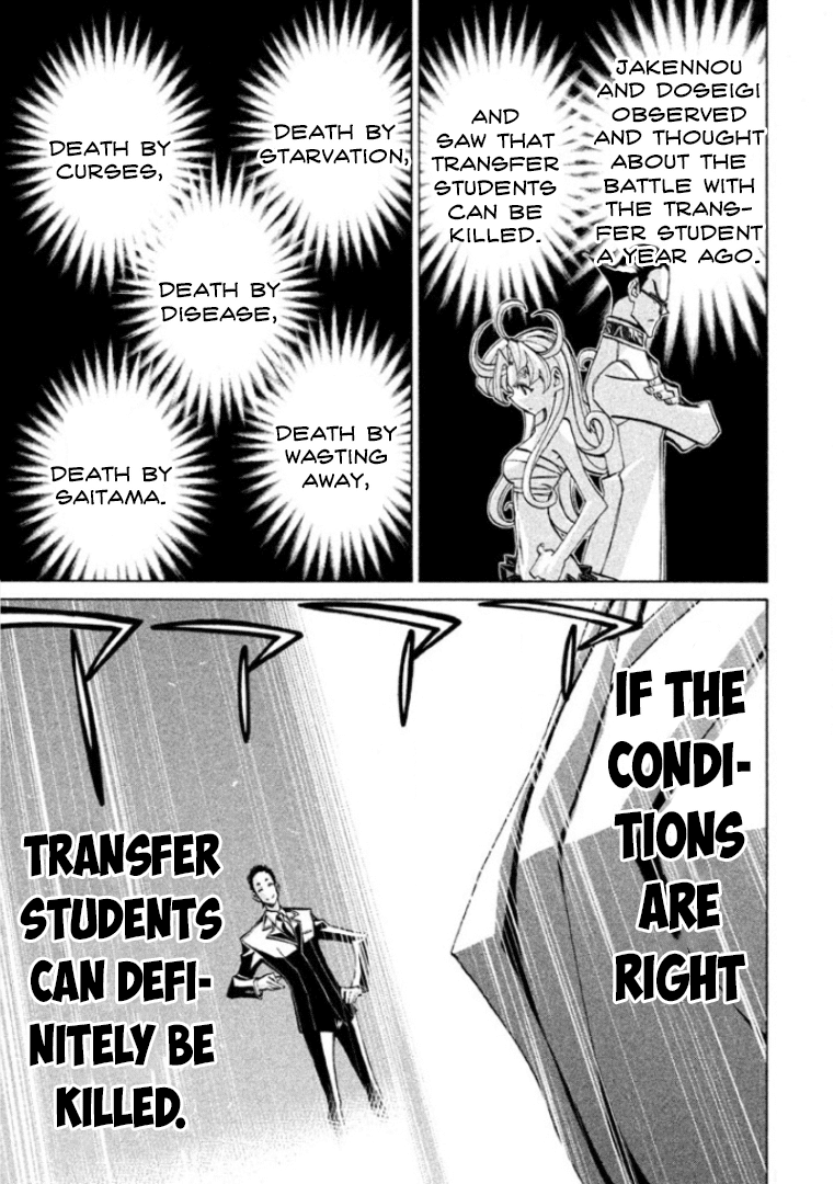 Sentou Hakai Gakuen Dangerosu Chapter 28 page 17 - Chapter 28: One Hit KO
