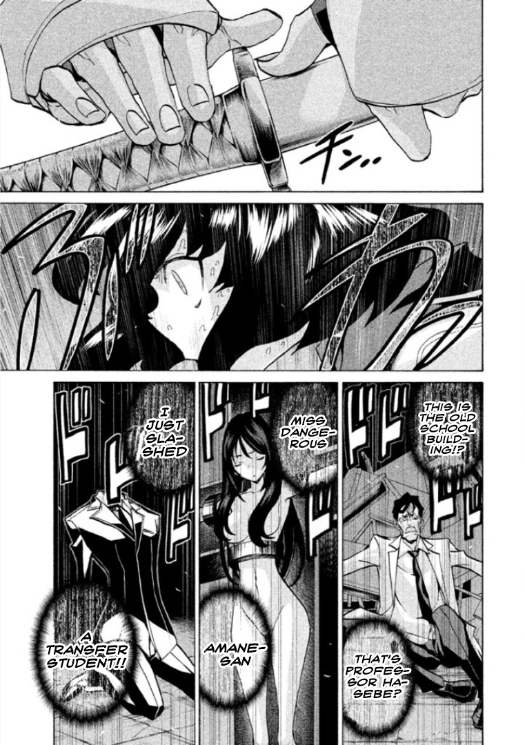 Sentou Hakai Gakuen Dangerosu Chapter 28 page 28 - Chapter 28: One Hit KO