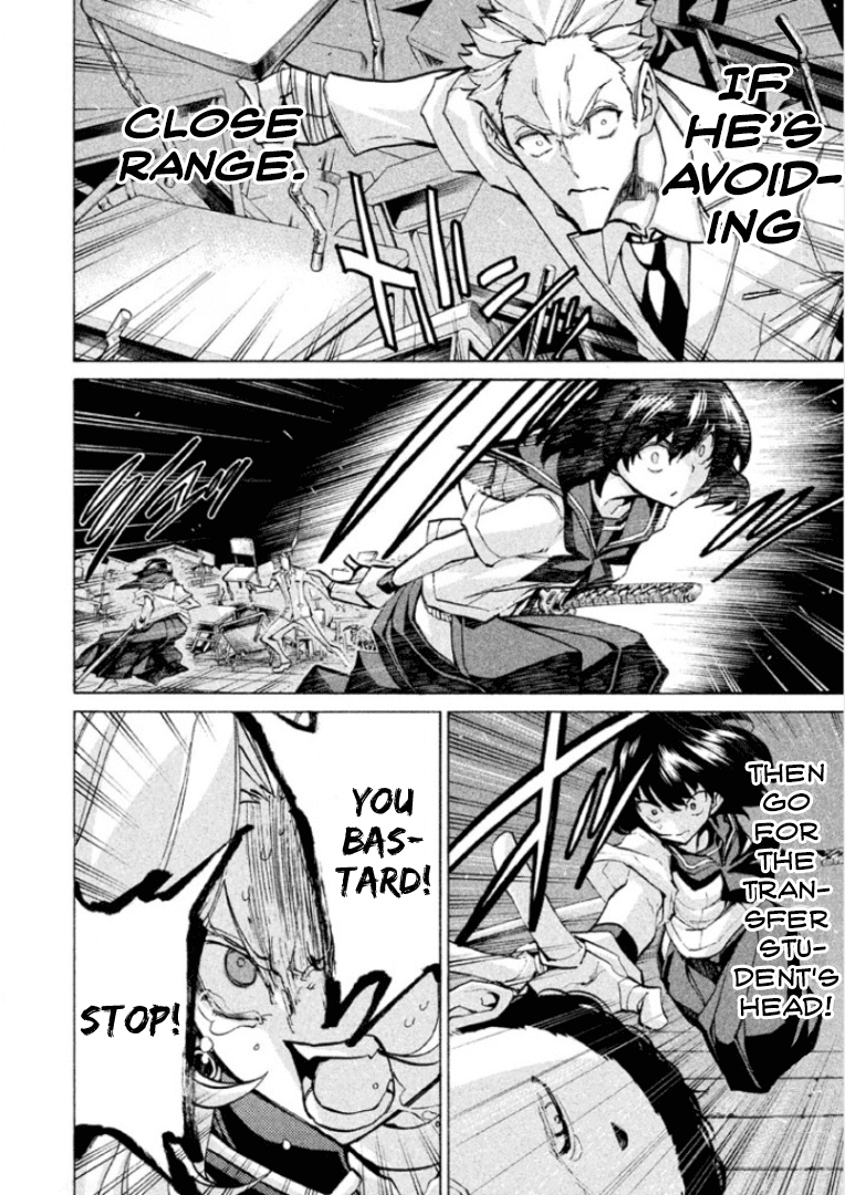 Sentou Hakai Gakuen Dangerosu Chapter 28 page 31 - Chapter 28: One Hit KO