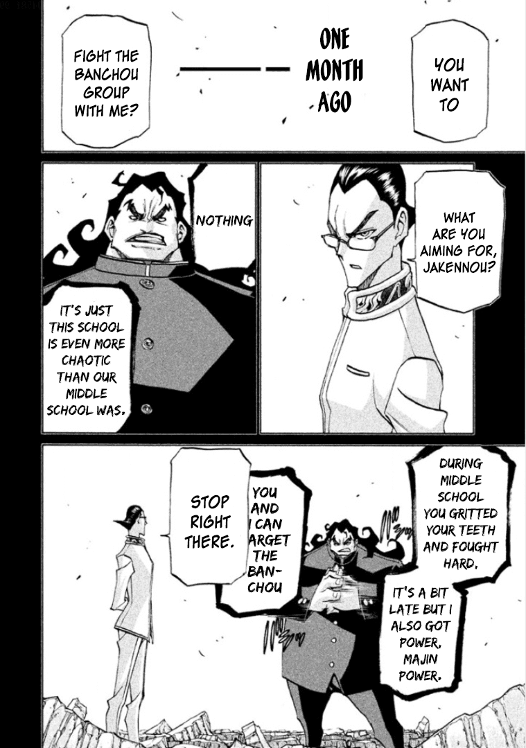 Sentou Hakai Gakuen Dangerosu Chapter 29 page 19 - Chapter 29: Jakennou Hiroshima I