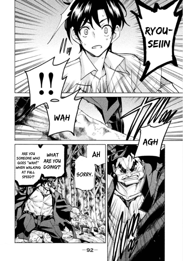 Sentou Hakai Gakuen Dangerosu Chapter 29 page 2 - Chapter 29: Jakennou Hiroshima I
