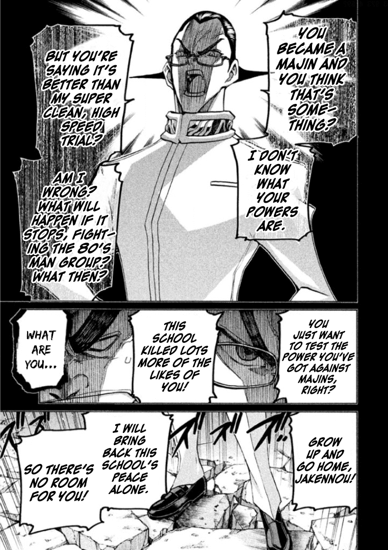 Sentou Hakai Gakuen Dangerosu Chapter 29 page 20 - Chapter 29: Jakennou Hiroshima I
