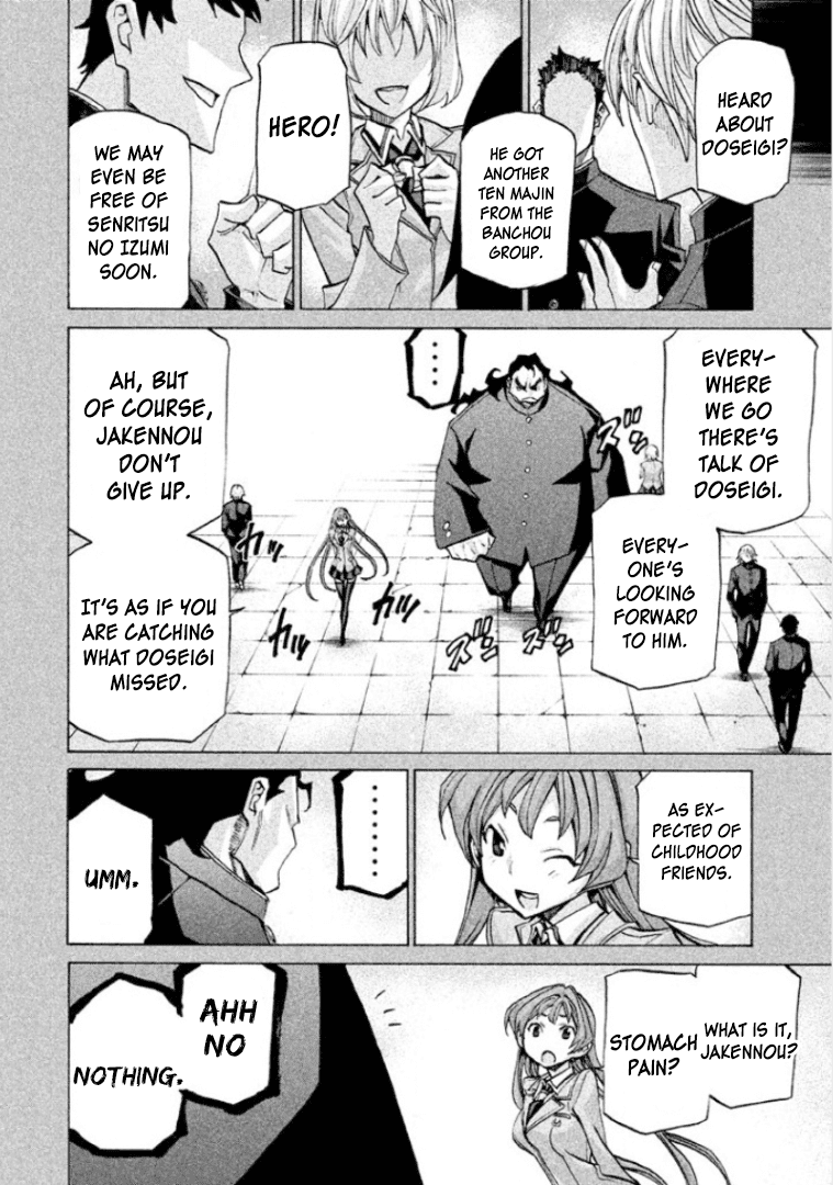 Sentou Hakai Gakuen Dangerosu Chapter 29 page 28 - Chapter 29: Jakennou Hiroshima I