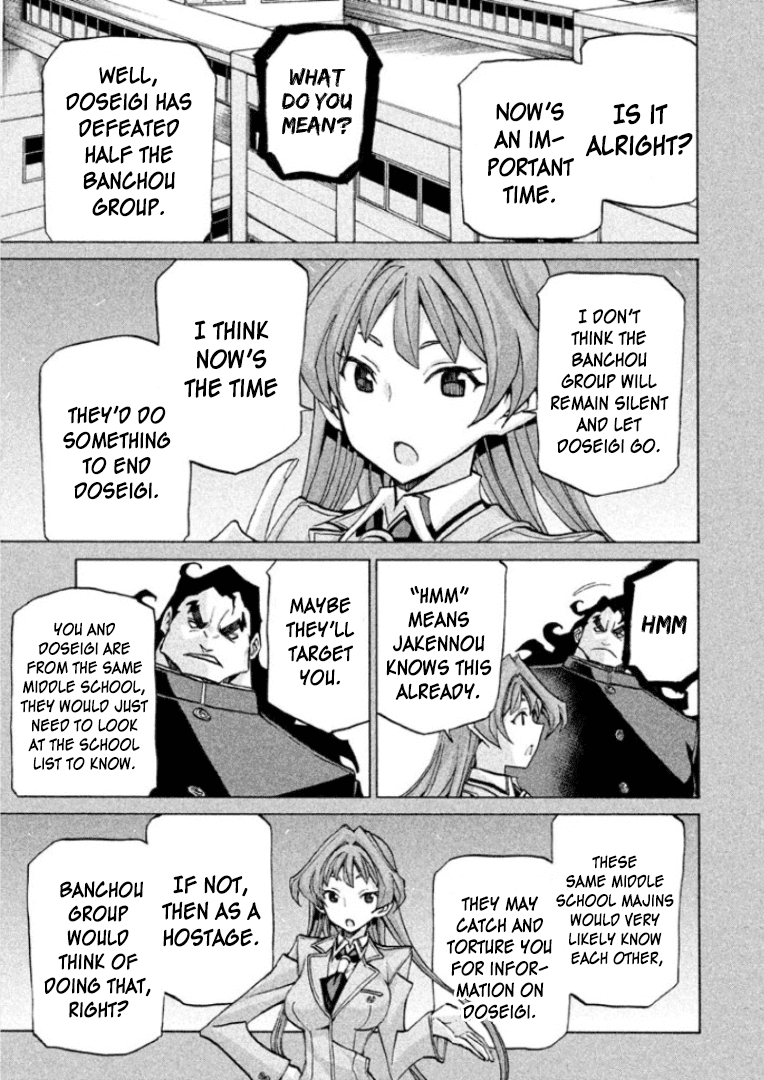 Sentou Hakai Gakuen Dangerosu Chapter 29 page 29 - Chapter 29: Jakennou Hiroshima I