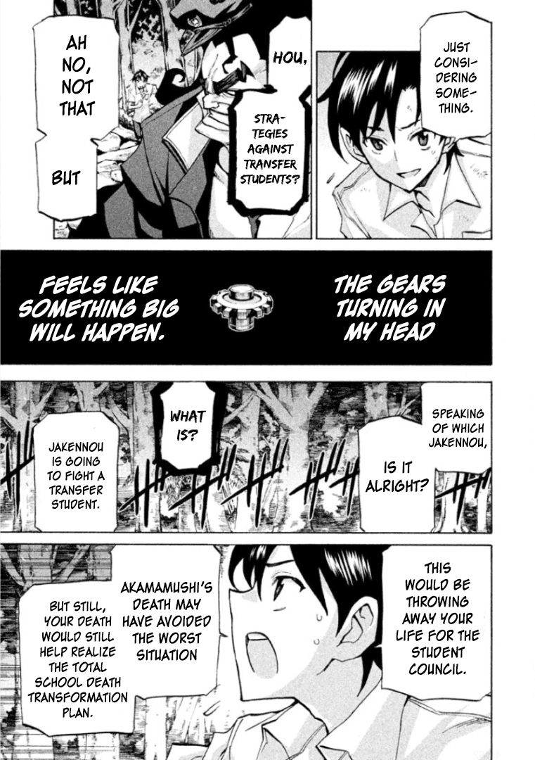 Sentou Hakai Gakuen Dangerosu Chapter 29 page 3 - Chapter 29: Jakennou Hiroshima I