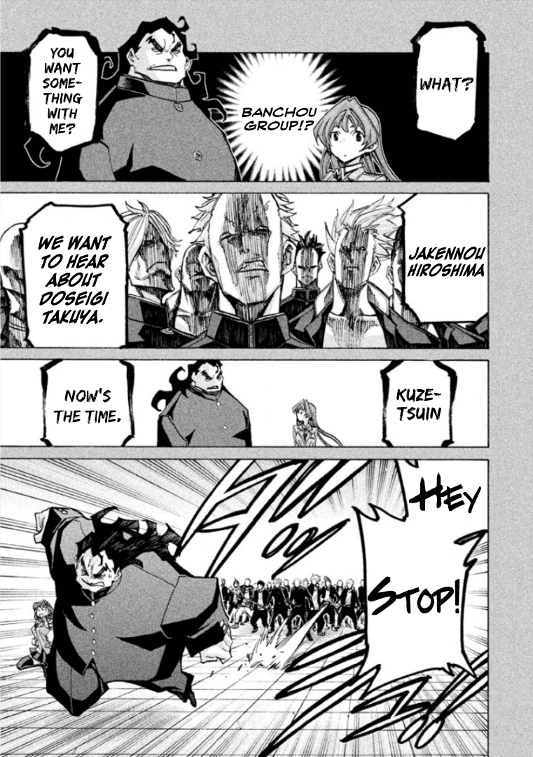 Sentou Hakai Gakuen Dangerosu Chapter 29 page 31 - Chapter 29: Jakennou Hiroshima I