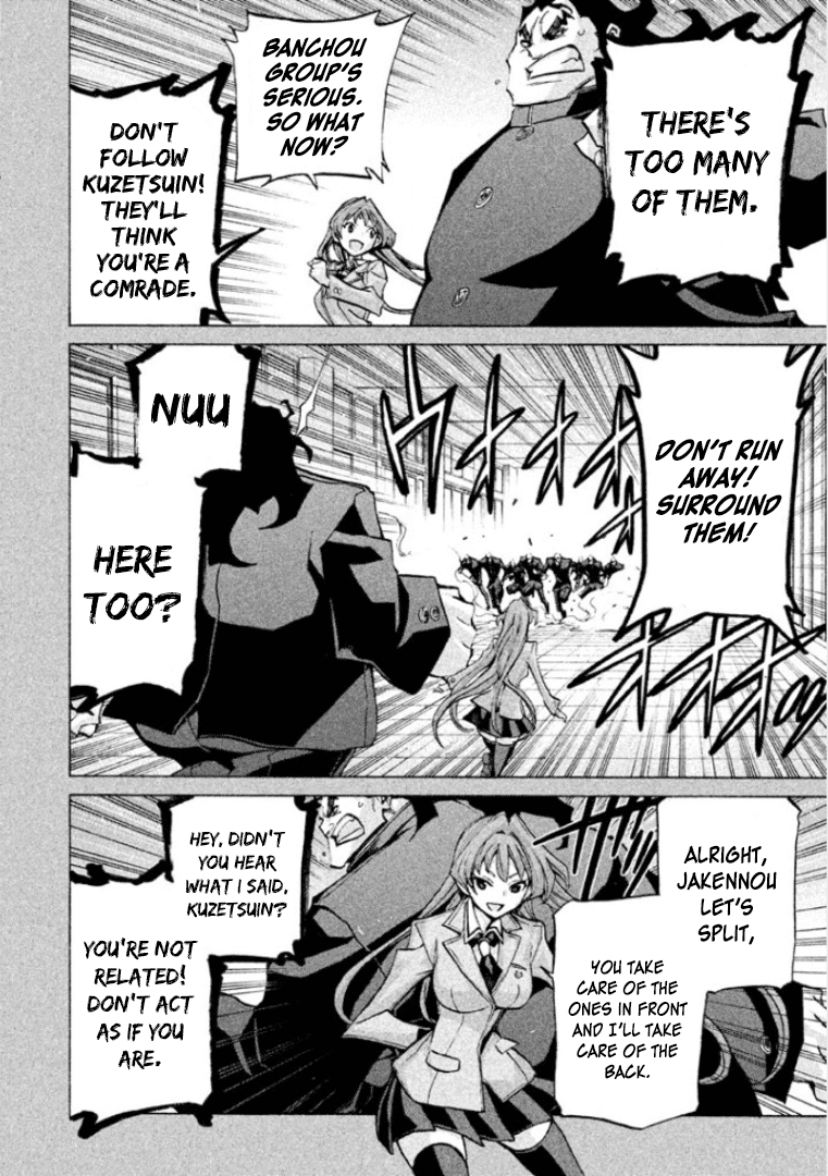 Sentou Hakai Gakuen Dangerosu Chapter 29 page 32 - Chapter 29: Jakennou Hiroshima I