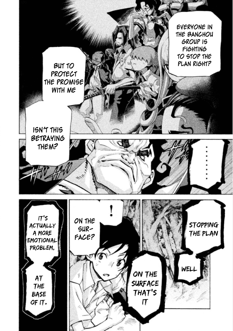 Sentou Hakai Gakuen Dangerosu Chapter 29 page 4 - Chapter 29: Jakennou Hiroshima I