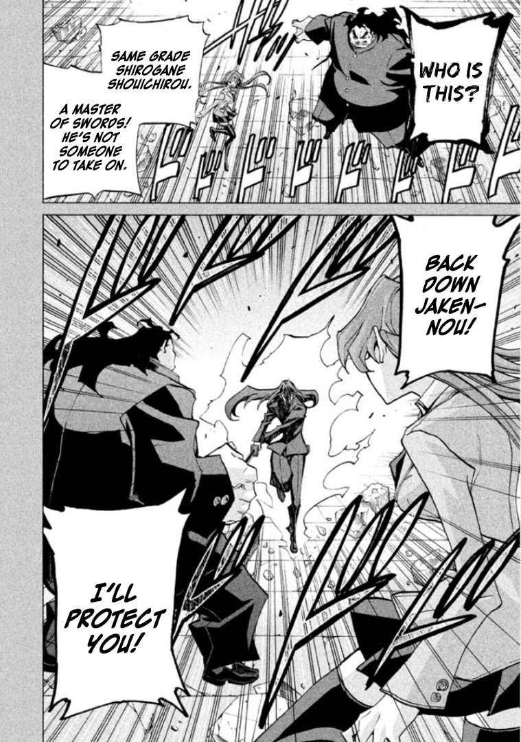 Sentou Hakai Gakuen Dangerosu Chapter 29 page 40 - Chapter 29: Jakennou Hiroshima I