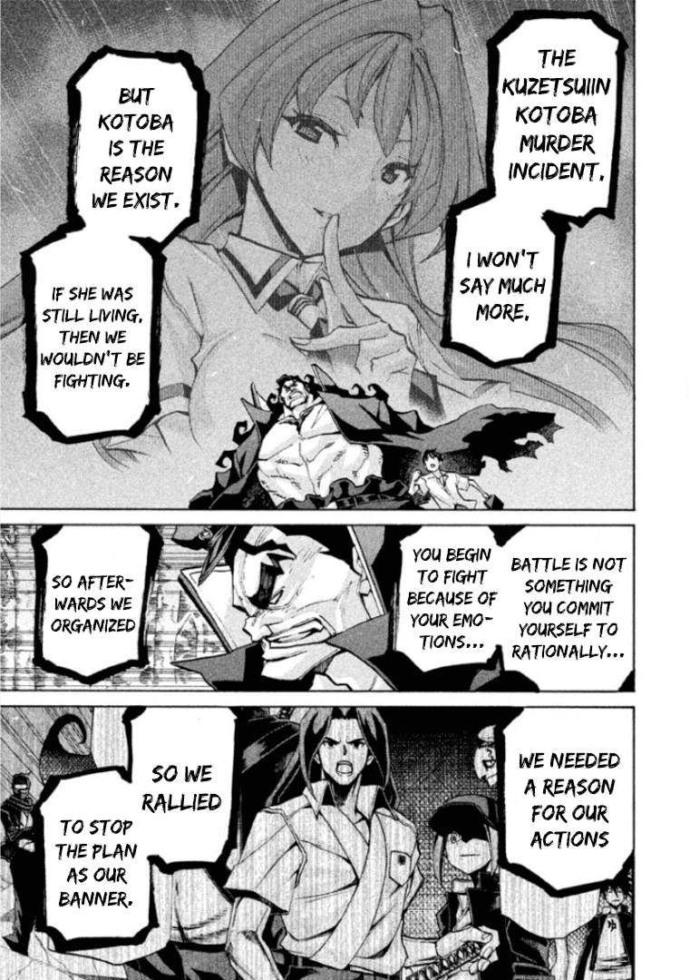 Sentou Hakai Gakuen Dangerosu Chapter 29 page 5 - Chapter 29: Jakennou Hiroshima I