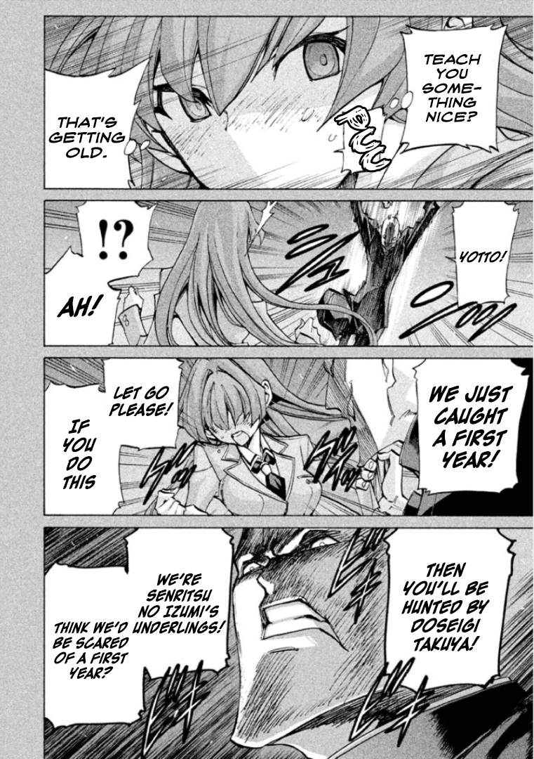 Sentou Hakai Gakuen Dangerosu Chapter 29 page 9 - Chapter 29: Jakennou Hiroshima I