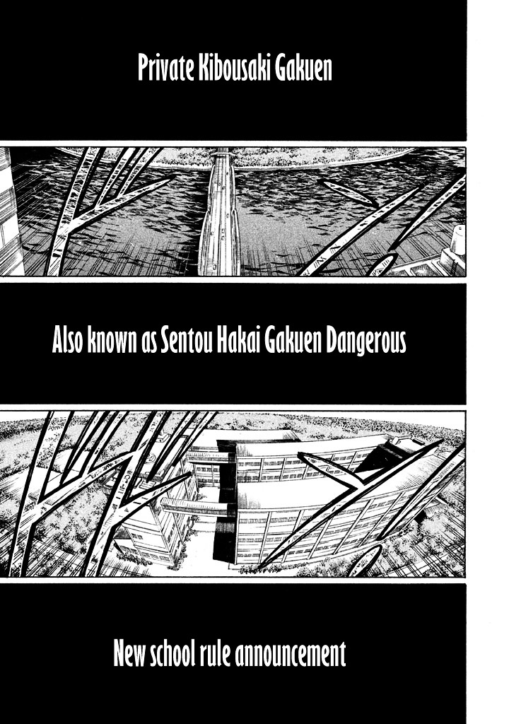 Sentou Hakai Gakuen Dangerosu Chapter 3 page 1 - Chapter 3 : Sentou Hakai Gakuen